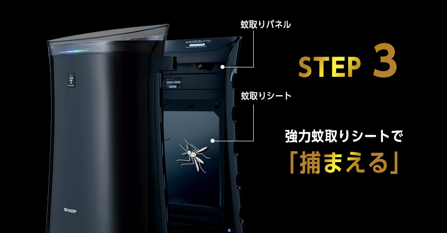 SHARP◇シャープ/空気清浄機 蚊取空清 FU-GK50 - 冷暖房、空調