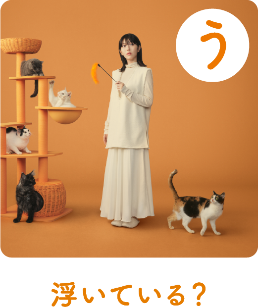 浮いている？部屋にフワフワ毛なのこれ？！