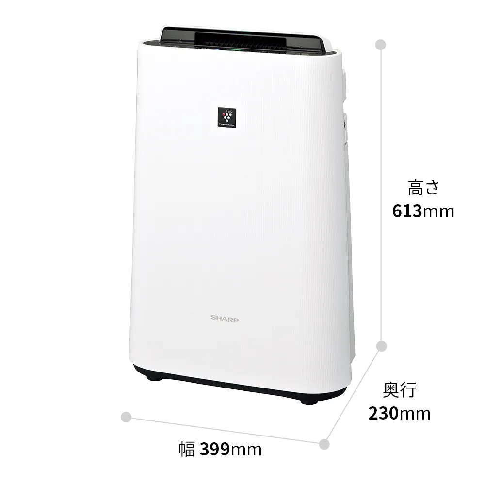 加湿空気清浄機:KC-S50:外形寸法、幅399mm×奥行230mm×高さ613m