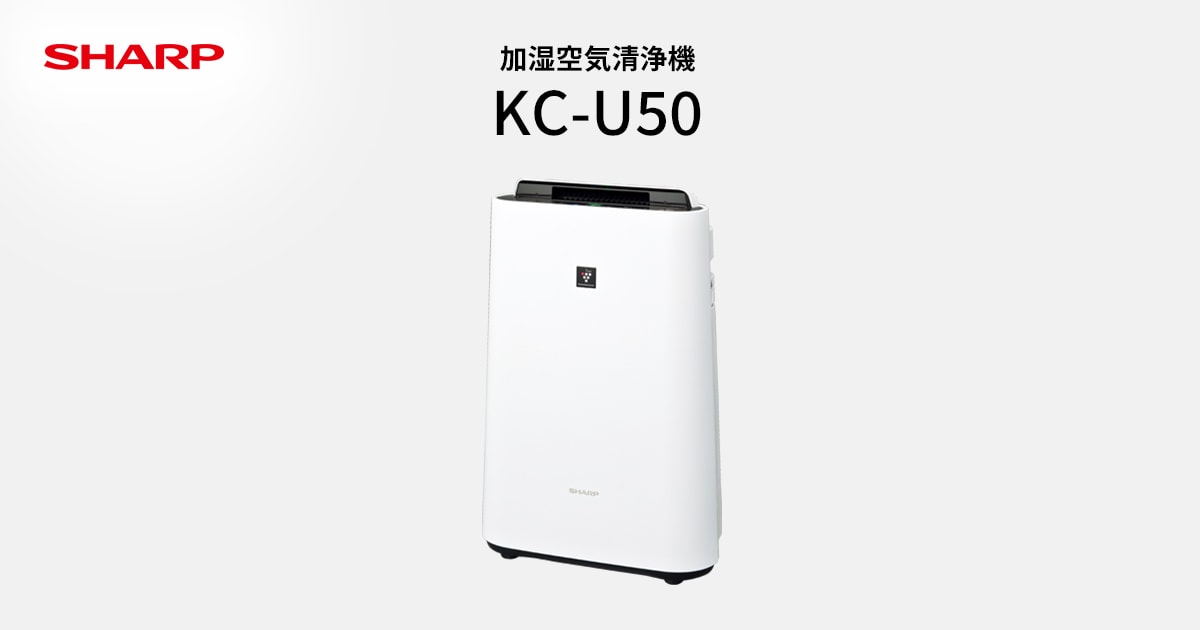 SHARP 加湿空気清浄機 KI-JS50-H 2020年製 KI-RS50 | 空気清浄機：シャープ