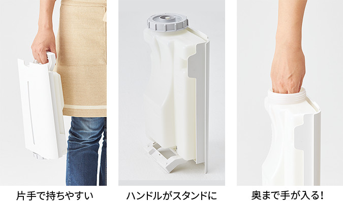 ハンドル付き給水タンク