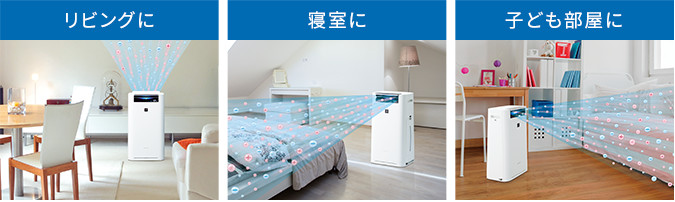 幅広く置きやすいスリムボディのイメージ
