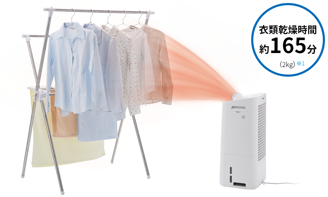 衣類乾燥・除湿 | KI-LD50 | 空気清浄機：シャープ