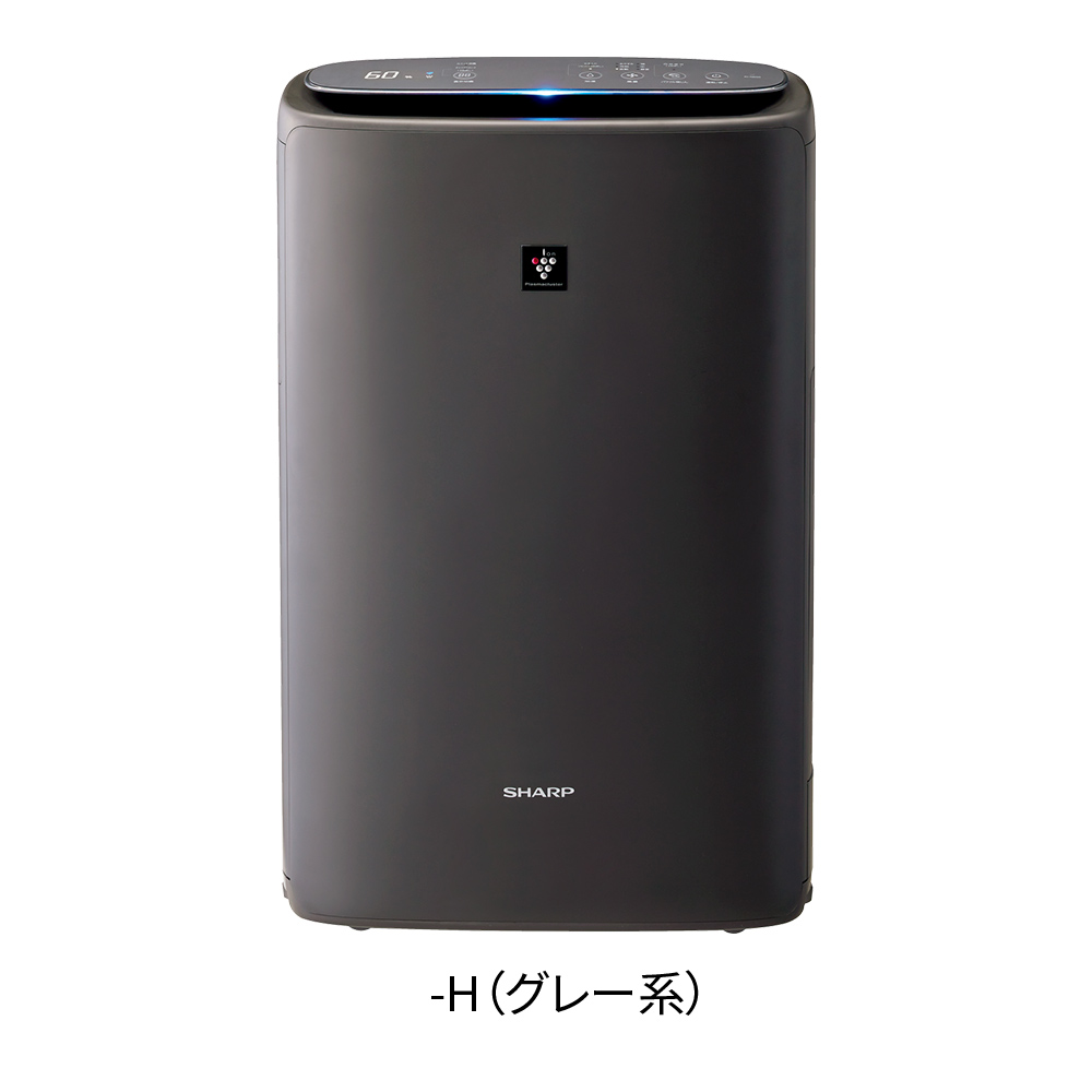 新品 未開封 SHARP 加湿空気清浄機 プラズマクラスター KI-NS50-W電源コード長さ約18