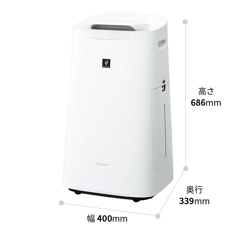 新品未使用 SHARP 加湿空気清浄機 プラズマクラスター KI-NS70-W-