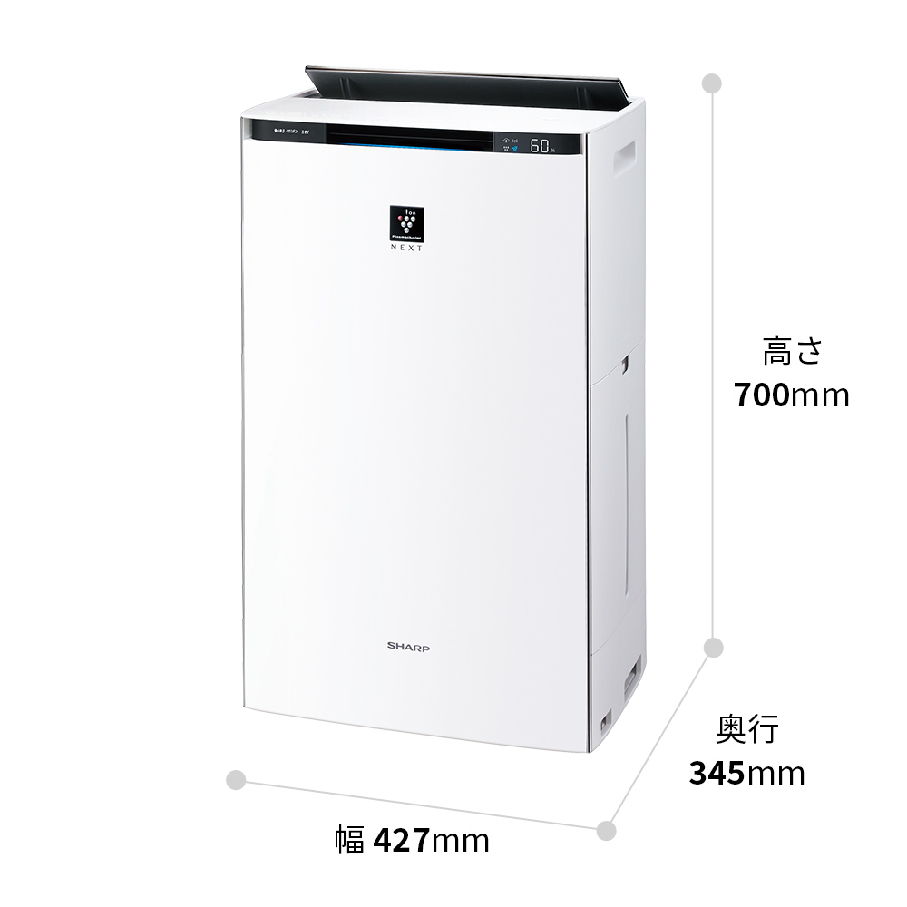 美品 完品】加湿空気清浄機 SHARP KI-PX100-W WHITE-