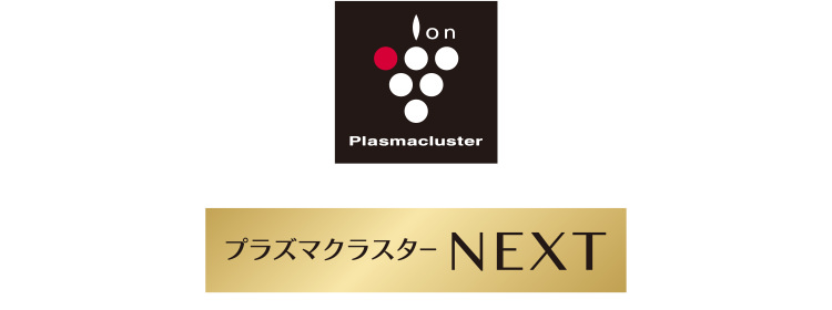 【新品未使用】プラズマクラスターNEXT