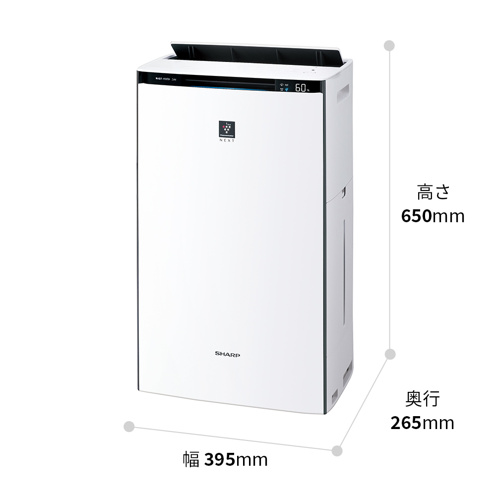 予約中！】 空気清浄機・イオン発生器 SHARP WHITE KI-NS70-W 空気清浄