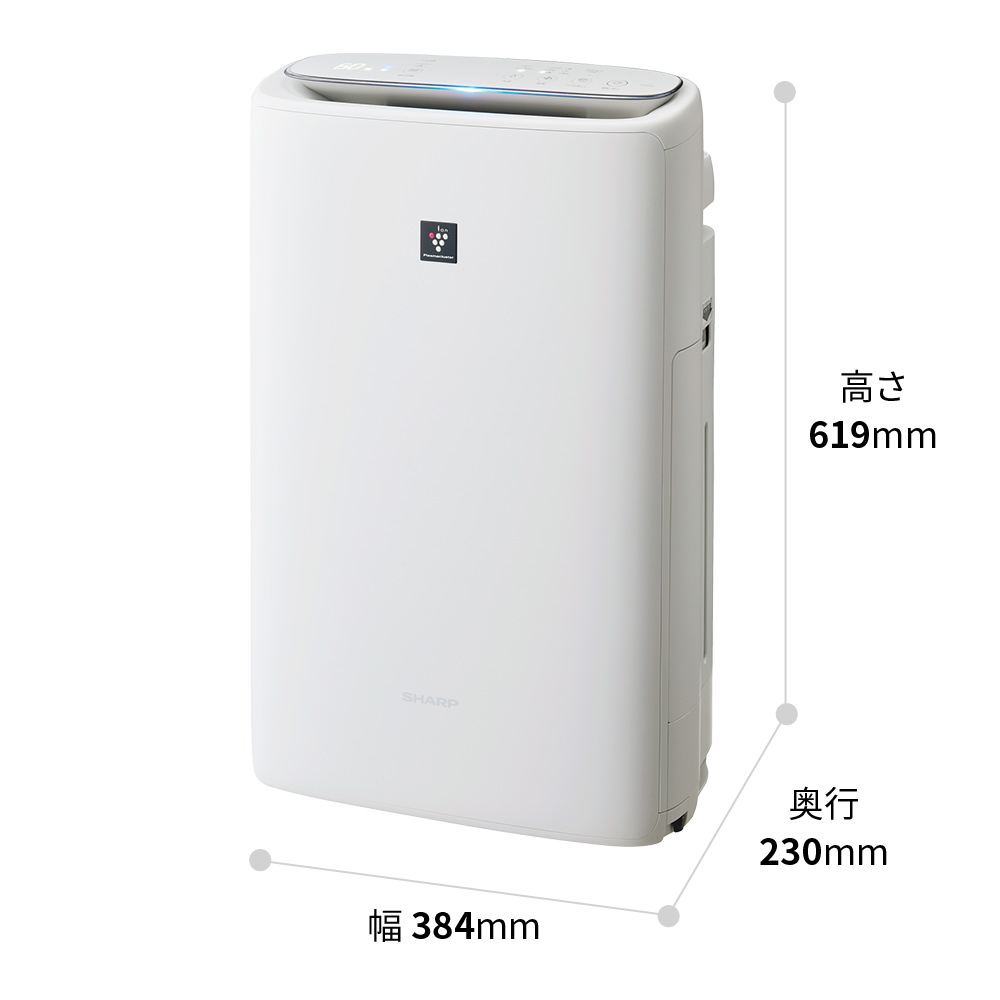 シャープ SHARP 除加湿空気清浄機 KI-LD50-W 2020年製 高濃度 プラズマ 