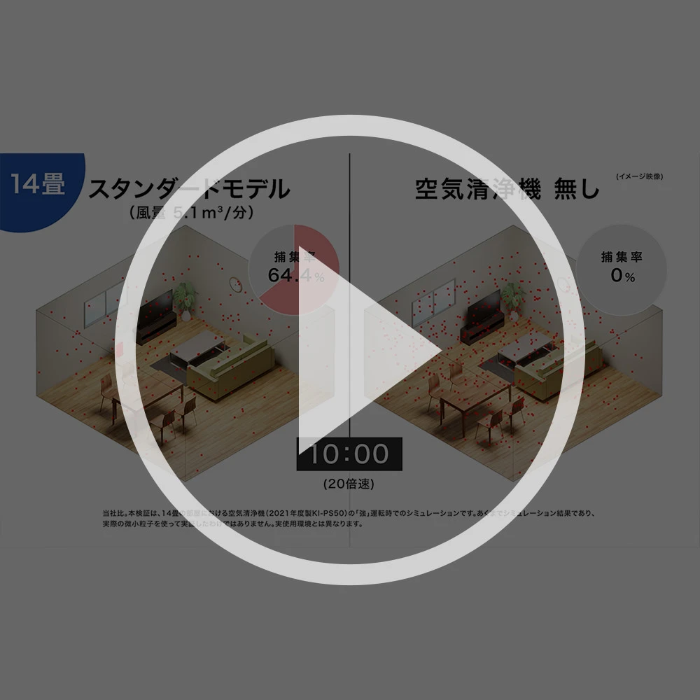 KI-TS50 | 空気清浄機:シャープ KI-TS50 | 空気清浄機:シャープ