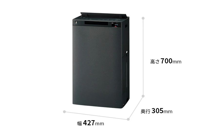 外形寸法図、幅427mm×奥行305mm×高さ700mm