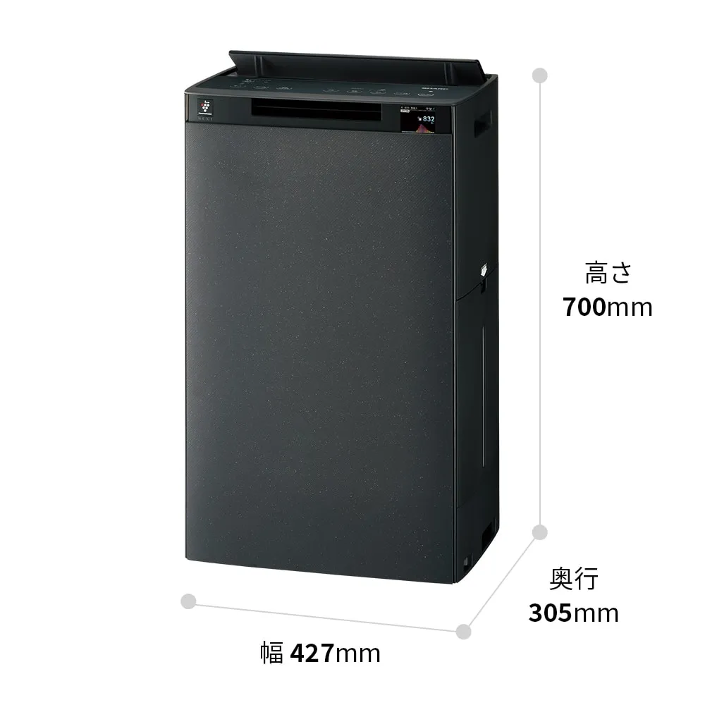 外形寸法図、幅427mm×奥行305mm×高さ700mm