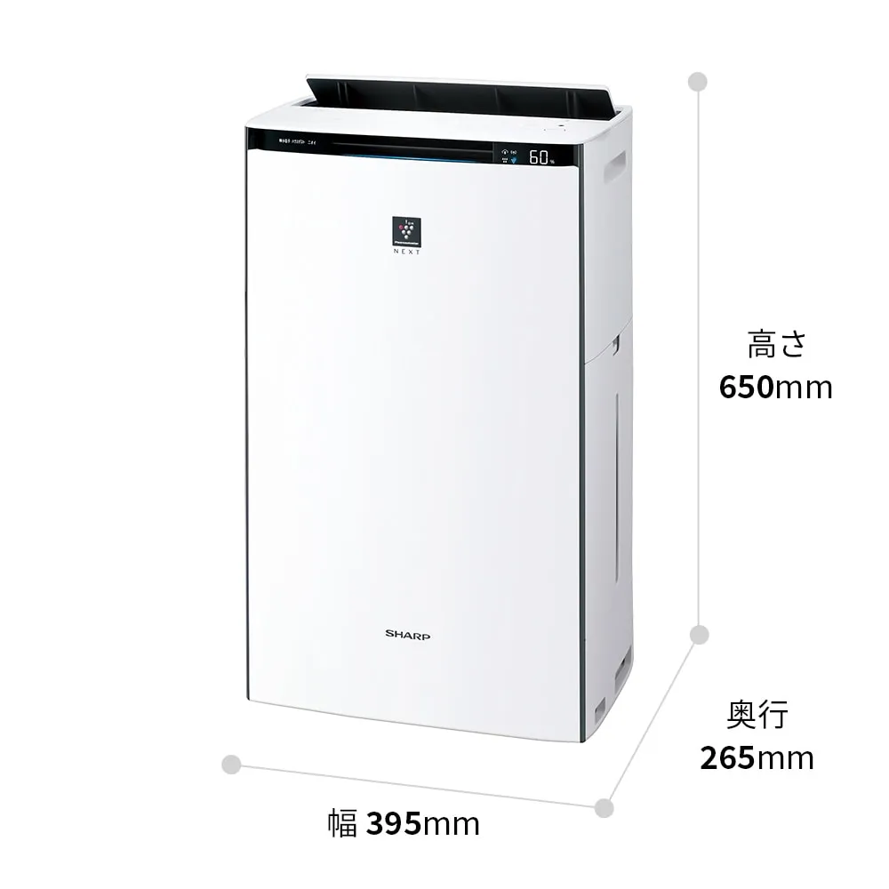 外形寸法図、幅395mm×奥行265mm×高さ650mm