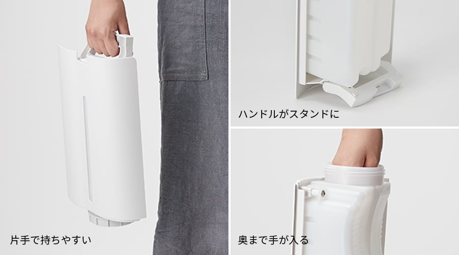 ハンドルがスタンドになり自立します。タンクの口径は75ミリと広口で、スポンジも入ります。