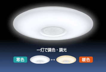 製品紹介【DL-C305V】 | LEDシーリングライト：シャープ