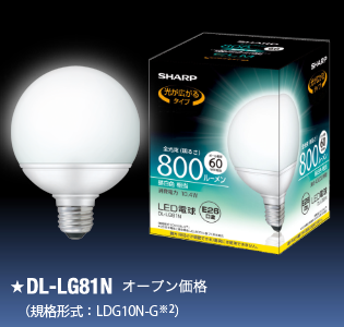 E26口金］ボール電球タイプ スタンダードモデル | LED電球：シャープ