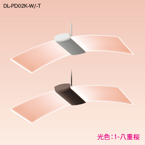 製品概要【DL-PD02K／PD01K】 | LEDダイニングライト：シャープ