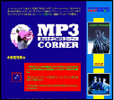 MP3 CORNER---HP---