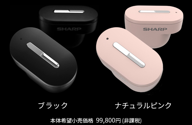 シャープ補聴器 | メディカルリスニングプラグ