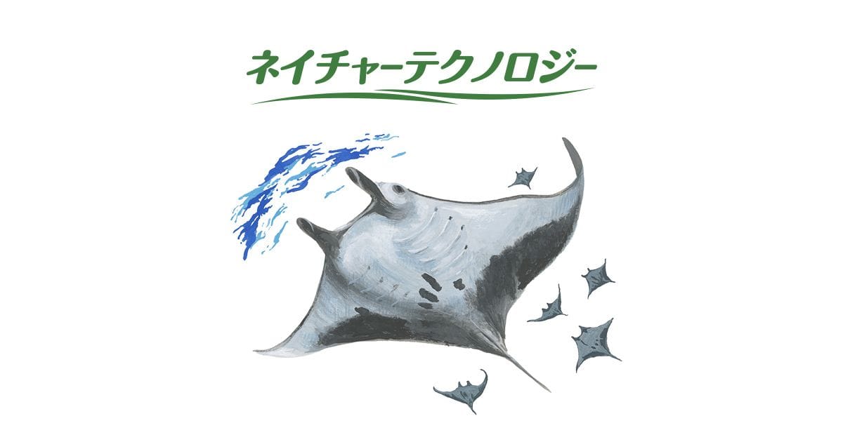 マンタ | ネイチャーテクノロジー:シャープ