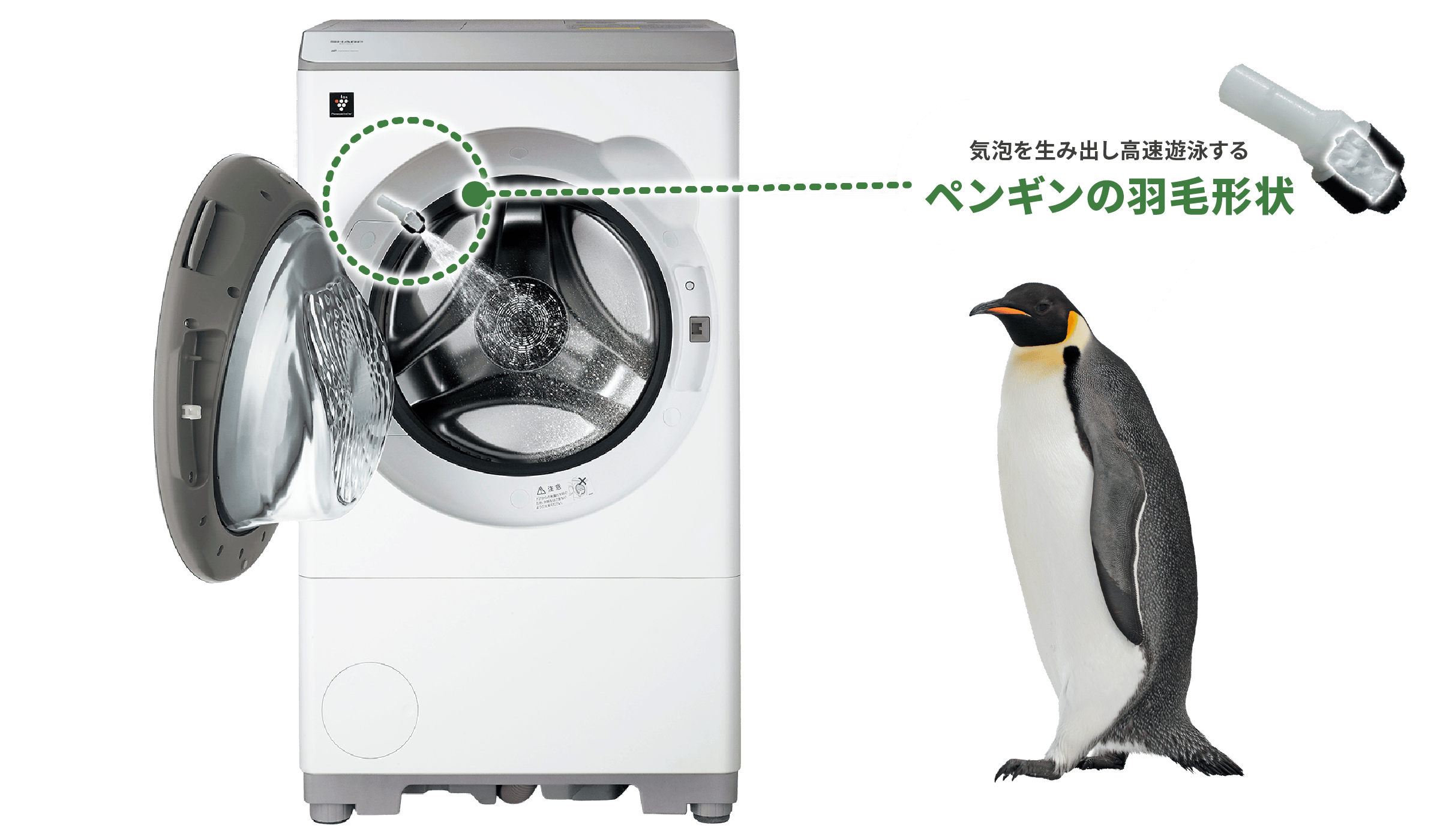 気泡を生み出し高速遊泳するペンギンの羽毛形状