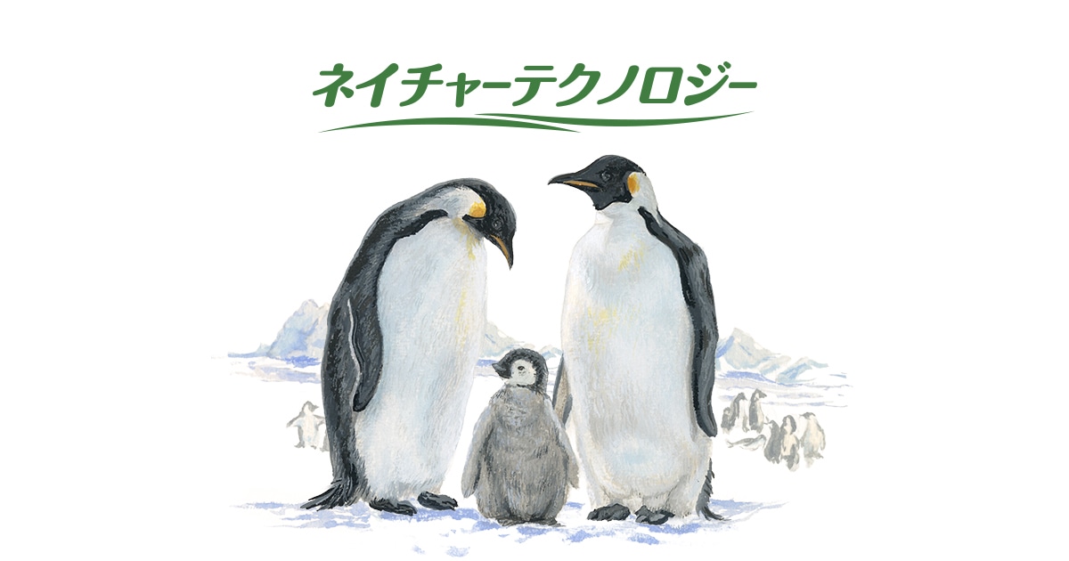 ペンギン | ネイチャーテクノロジー：シャープ
