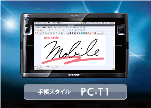製品画像：手帳スタイル　PC-T1