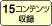 }[NF15Rec^