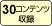 }[NF30Rec^