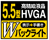 }[NF5.5^HVGA/WobNCg