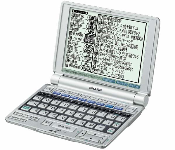 PW-A8410｜生活総合タイプ｜電子辞書 パピルス：シャープ