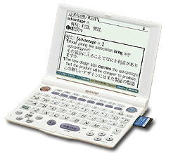 PW-A8800｜学習・専門タイプ｜電子辞書 パピルス：シャープ