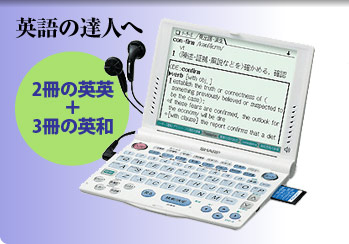 PW-V8900｜学習・専門タイプ｜電子辞書 パピルス：シャープ