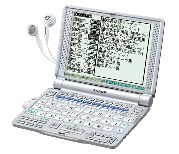 PW-V9550｜学習・専門タイプ｜電子辞書 パピルス：シャープ
