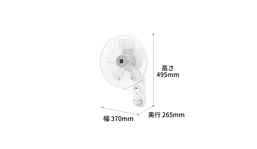 【超美品】SHARP 壁掛け扇風機　PJ-N3AK-W リモコン付き 扇風機