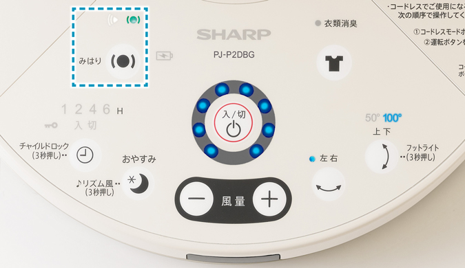 気配り設計 | PJ-P2DBG | 扇風機：シャープ