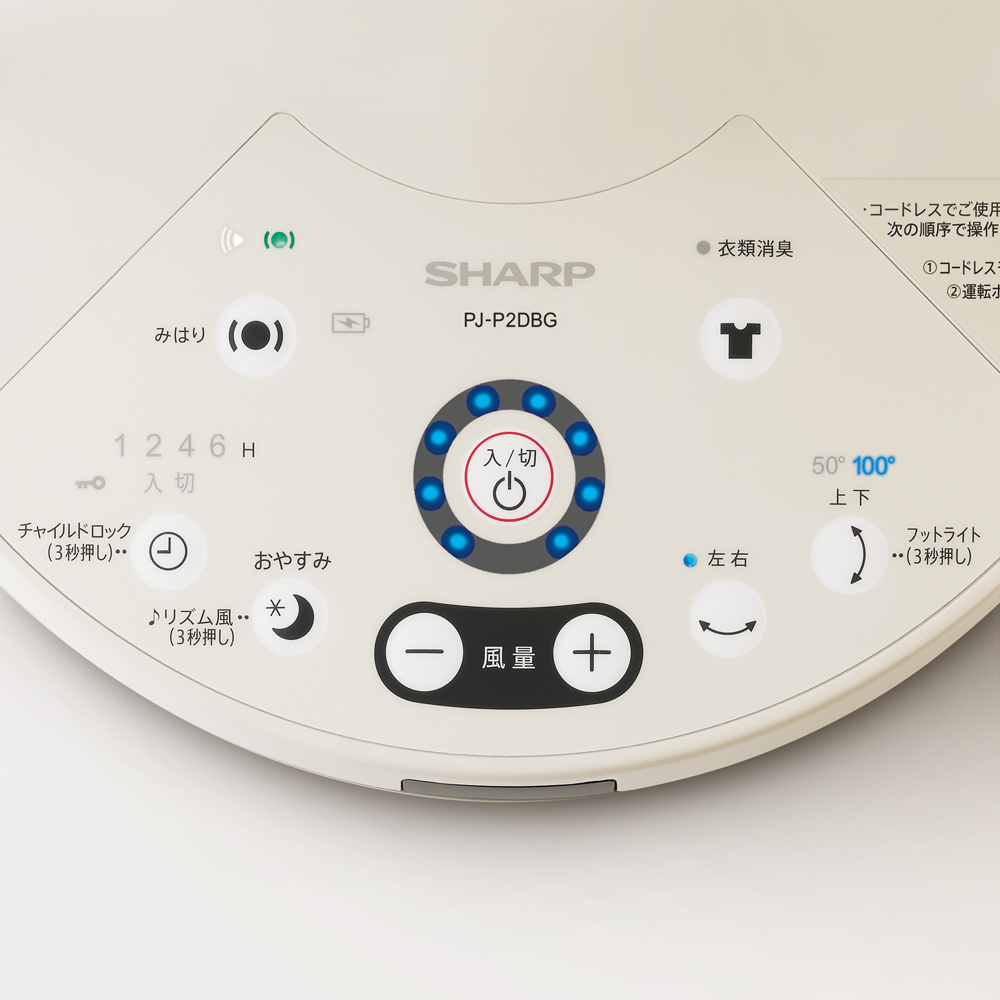 PJ-P2DBG | 扇風機：シャープ