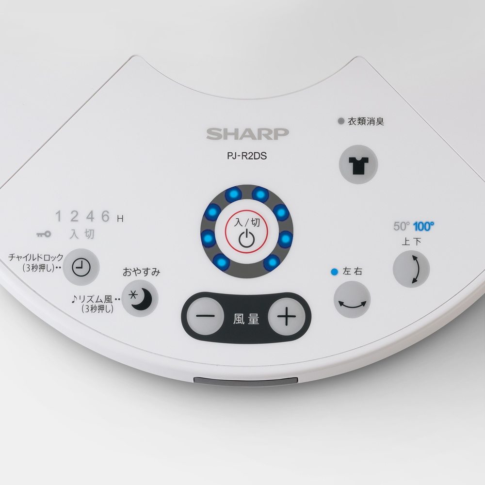 シャープ 扇風機 サーキュレーター - 冷暖房/空調