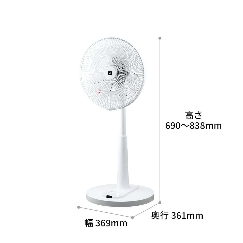 寸法図、幅369×奥行361×高さ690～838mm