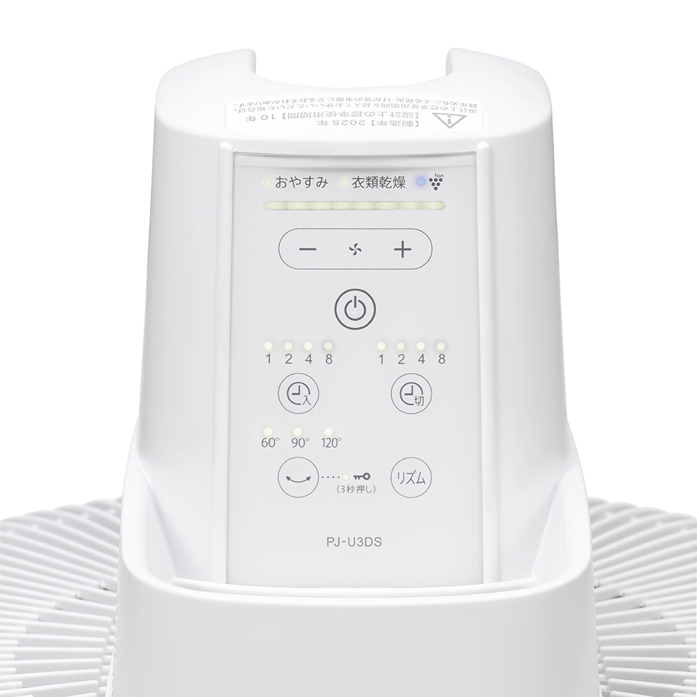 パネルイの写真