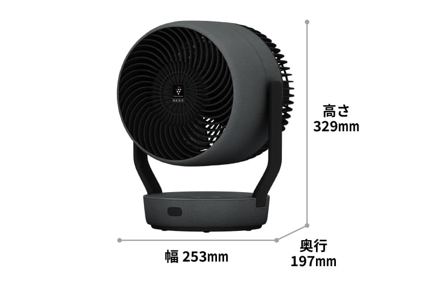 外形寸法図、幅253mm×奥行197mm×高さ329mm
