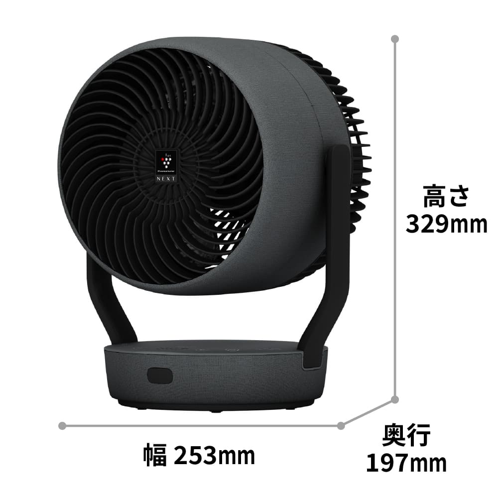 プラズマクラスターサーキュレーター:PK-S1801:外形寸法図、幅253mm×奥行197mm×高さ329mm