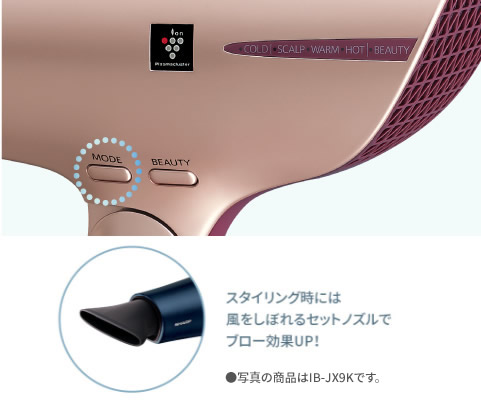 BEAUTYボタン