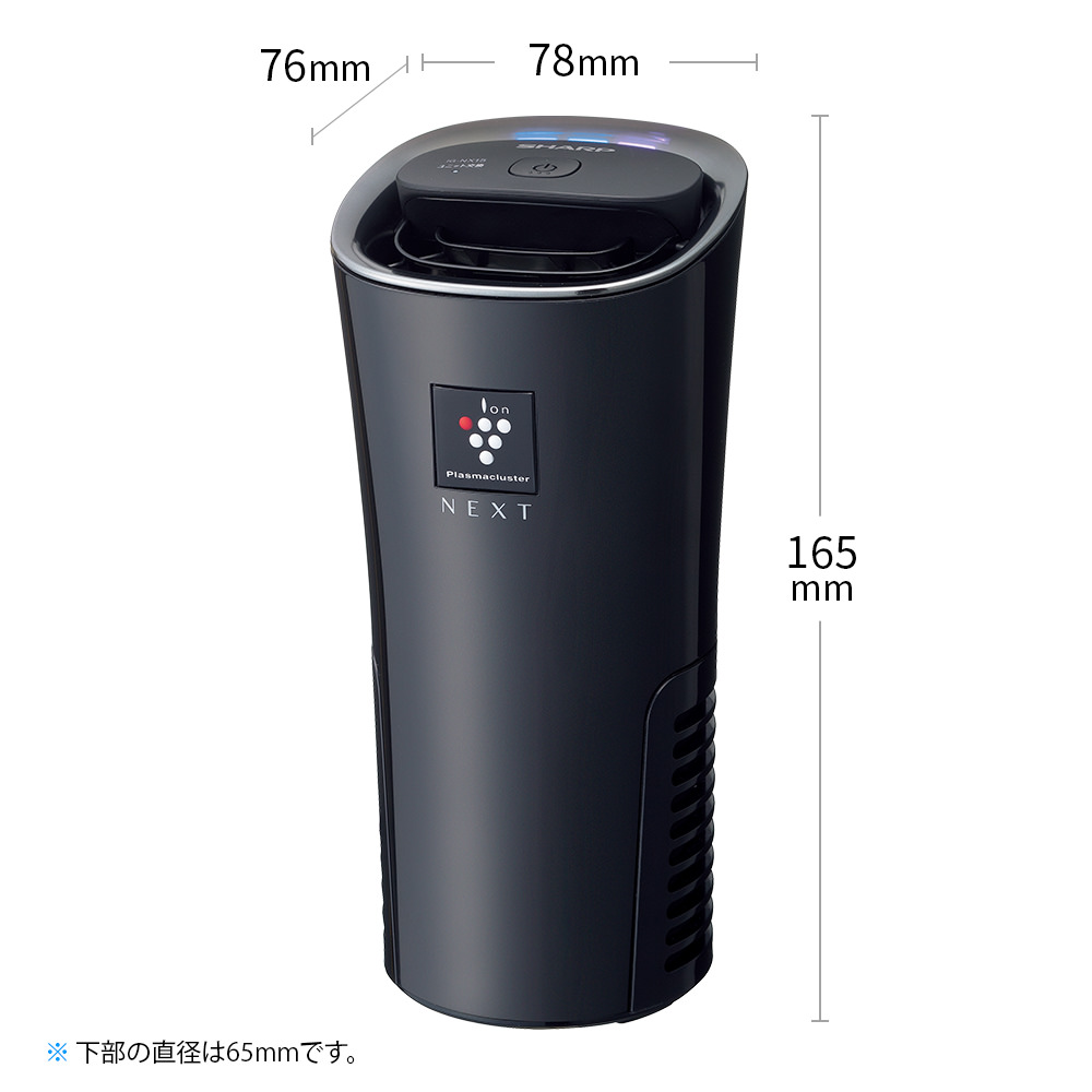 日本製 車載空気清浄機 イオン発生機