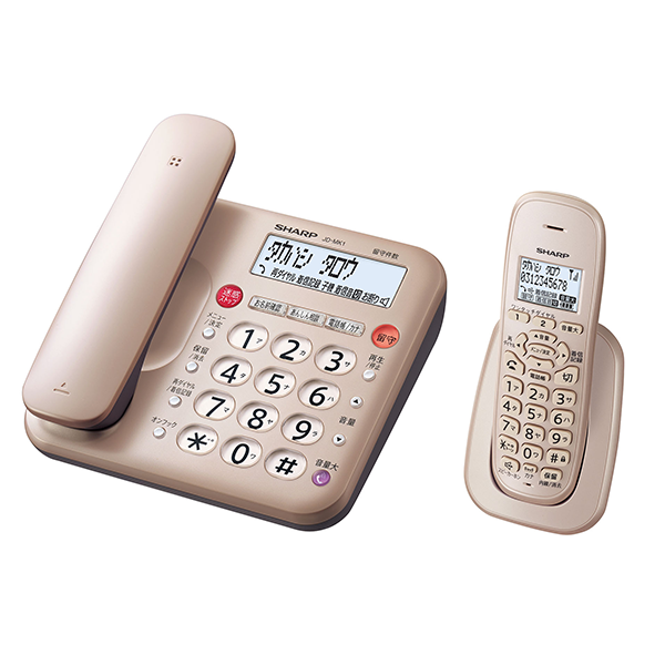 オリジナル デジタルコードレス電話機 SHARP JD-AT82CL