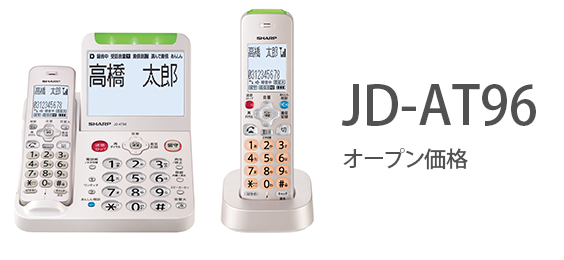 JD-AT96