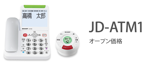 JD-ATM1