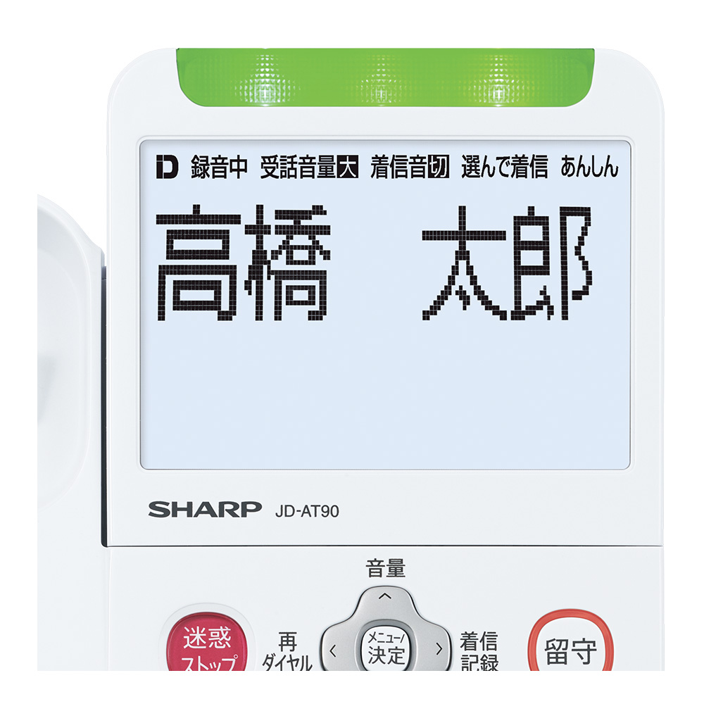 シャープ SHARP 電話機 デジタルコードレス電話機 JD-AT90CL-