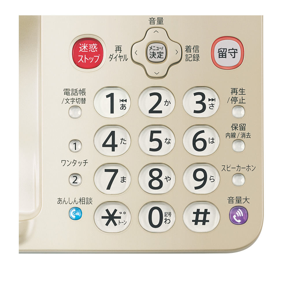 JD-AT95 | 電話機:シャープ