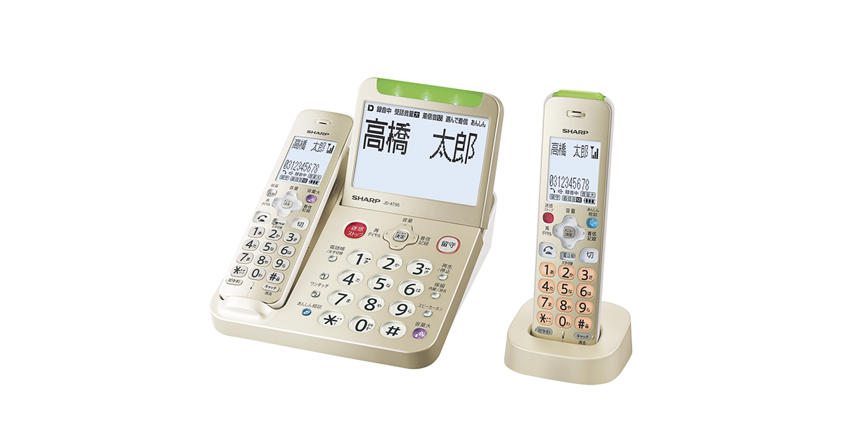 新品・未開封 SHARP デジタルコードレス電話機 JD-ATM1CL-